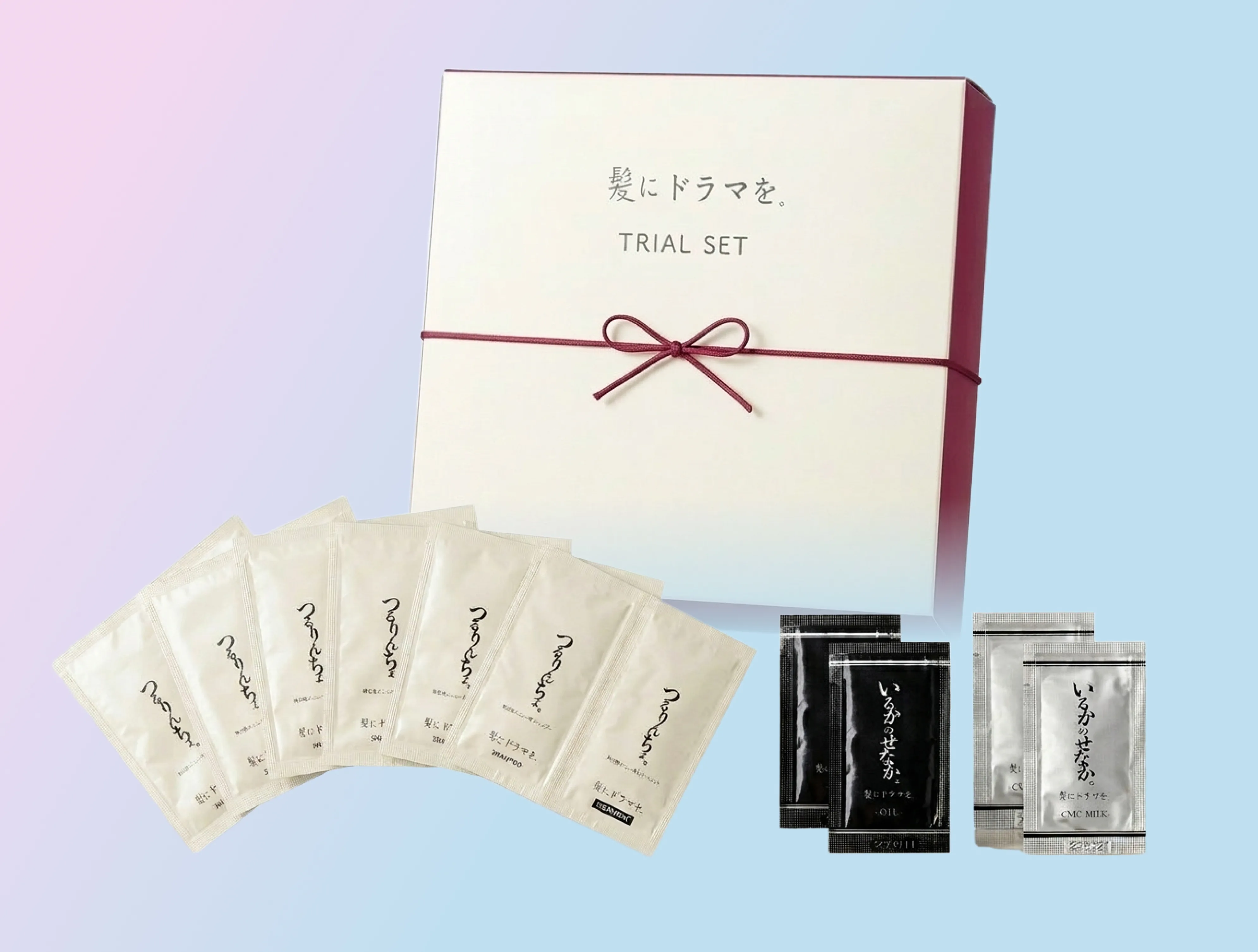 【ポップアップ限定】特別トライアルセット