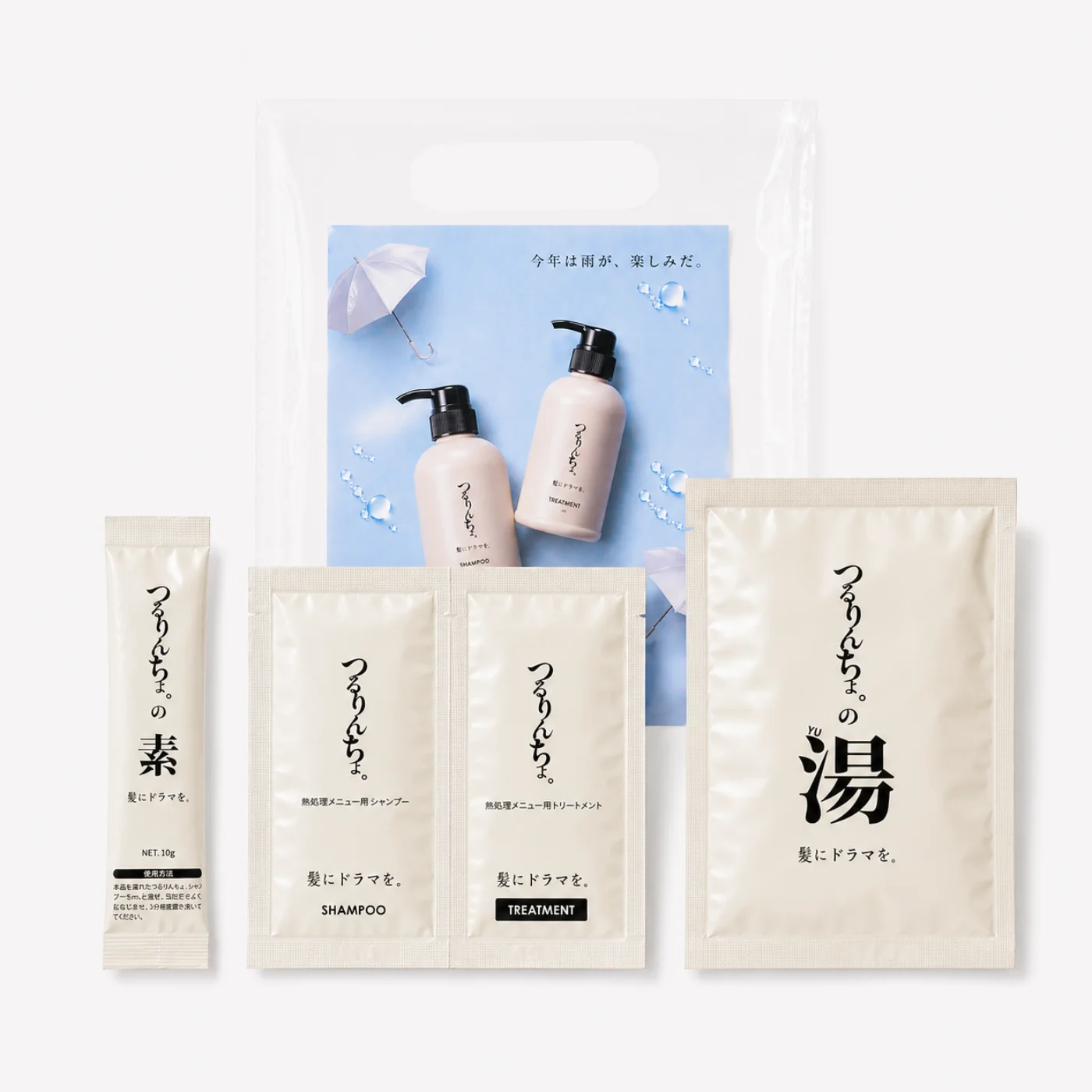 プレゼントセット内容:つるりんちょ。の素 / 熱処理メニュー用シャンプー&トリートメント / つるりんちょ。の湯(一式)