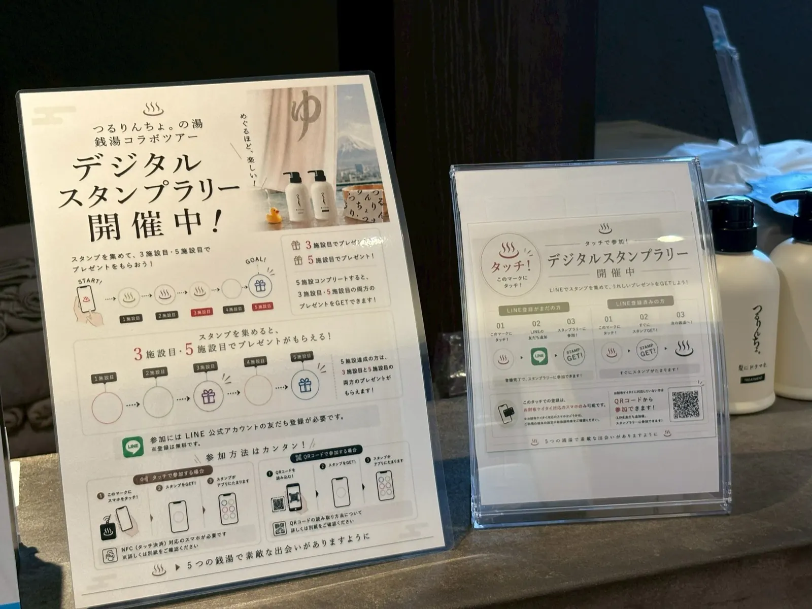 改良湯 写真 13