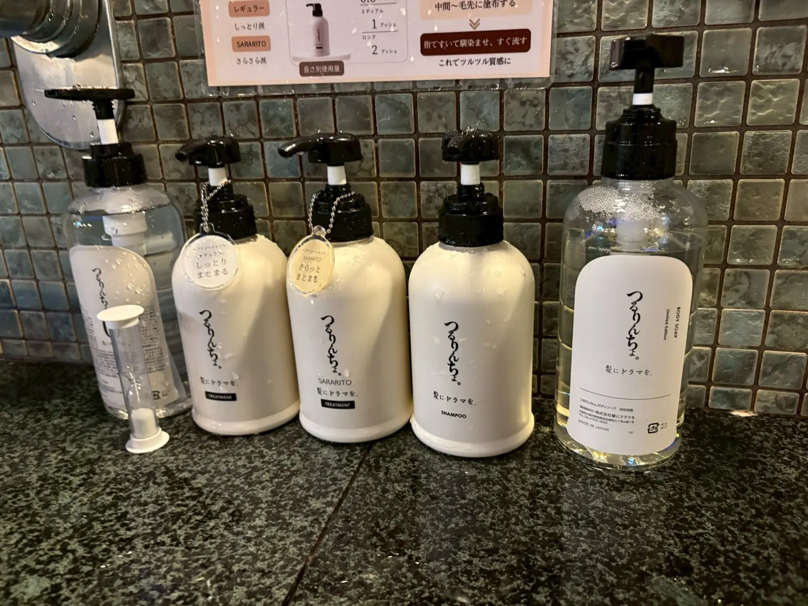 改良湯 写真 15